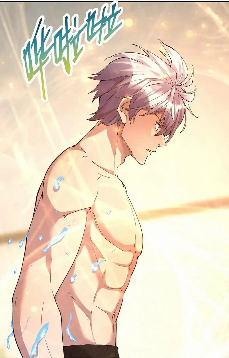 Rise of the Beast God ตอนที่ 63 4