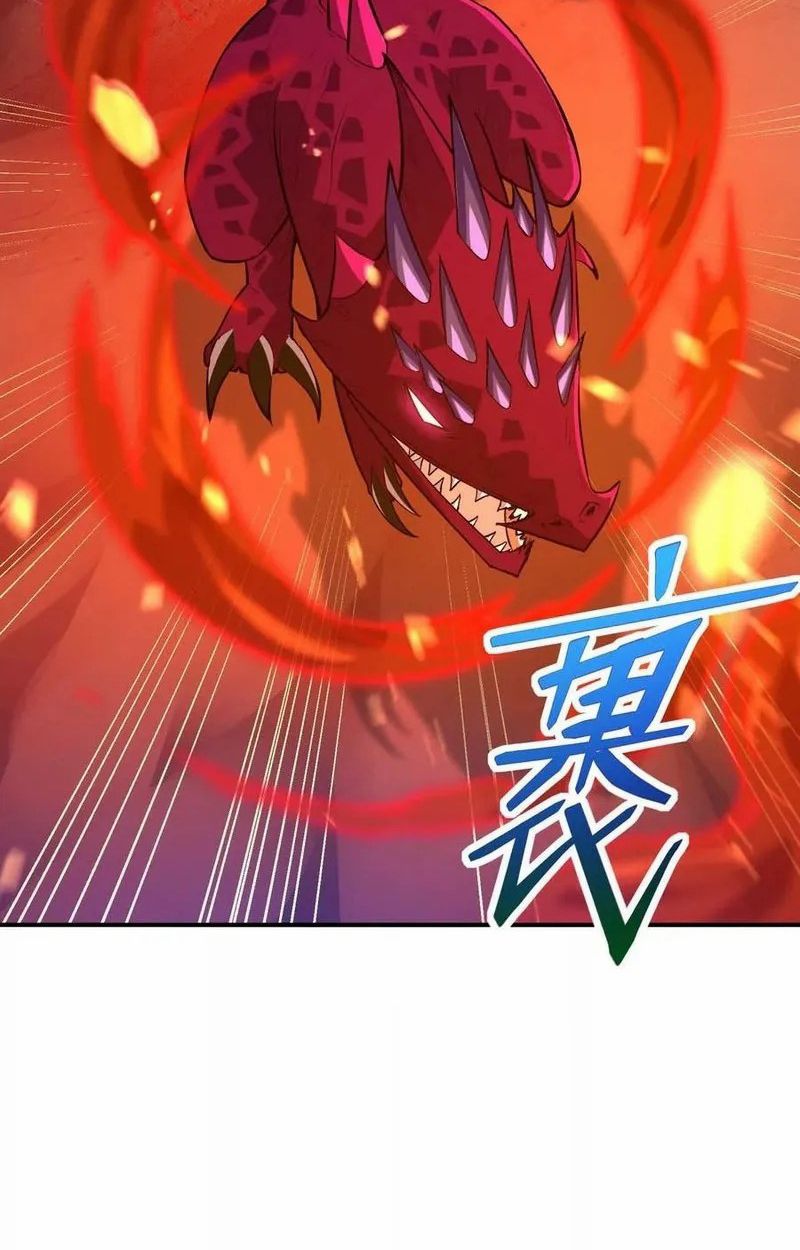Rise of the Beast God ตอนที่ 63 58