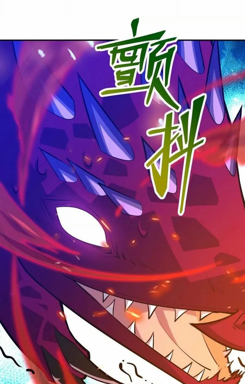 Rise of the Beast God ตอนที่ 63 59