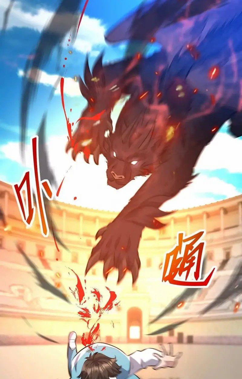 Rise of the Beast God ตอนที่ 66 9