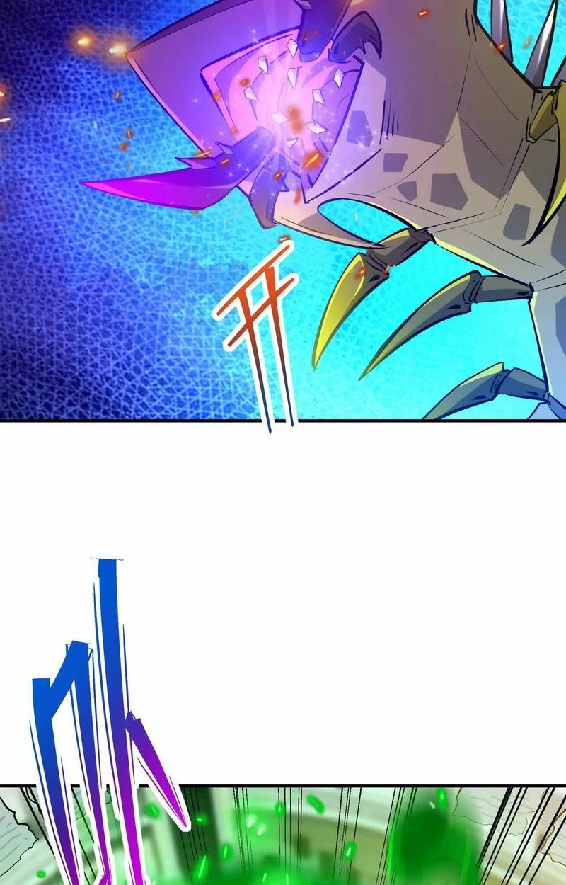 Rise of the Beast God ตอนที่ 66 79