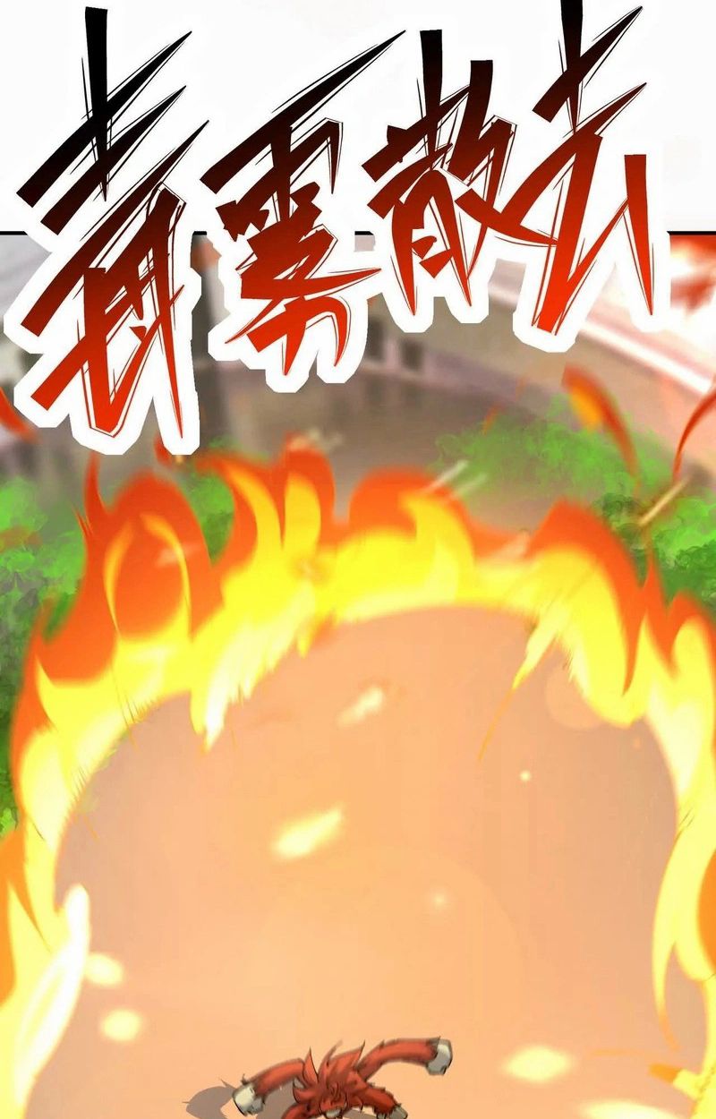 Rise of the Beast God ตอนที่ 66 99