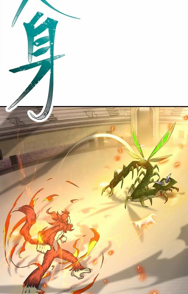 Rise of the Beast God ตอนที่ 67 17