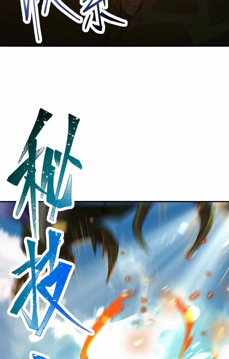 Rise of the Beast God ตอนที่ 67 15