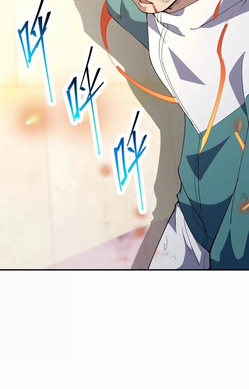 Rise of the Beast God ตอนที่ 67 39