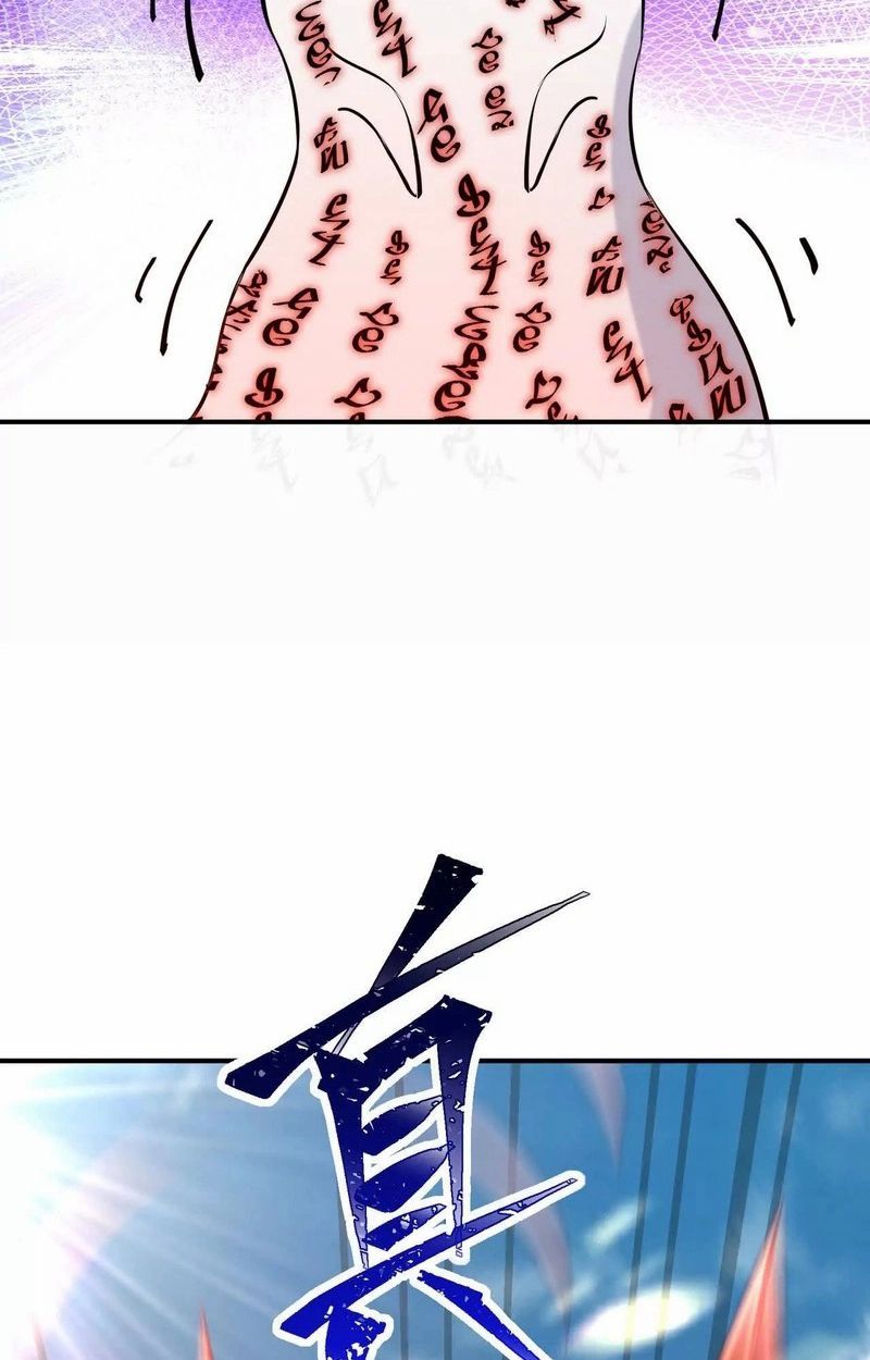 Rise of the Beast God ตอนที่ 67 69