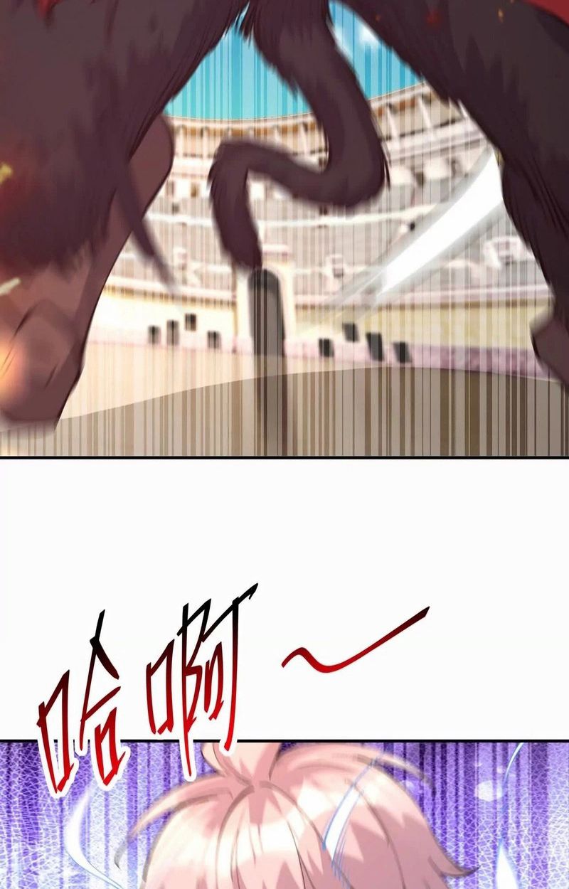 Rise of the Beast God ตอนที่ 67 78