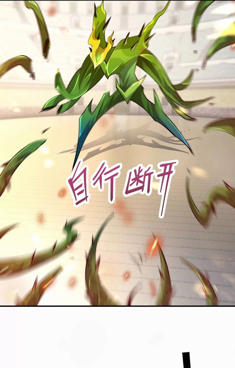 Rise of the Beast God ตอนที่ 68 2