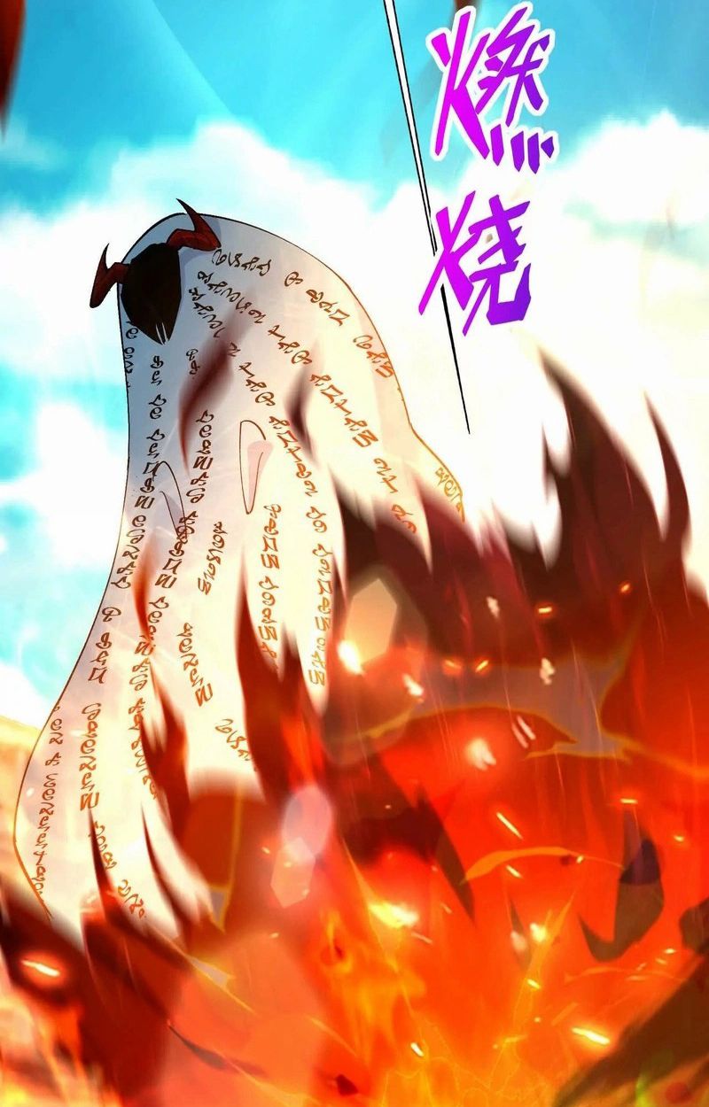 Rise of the Beast God ตอนที่ 68 34