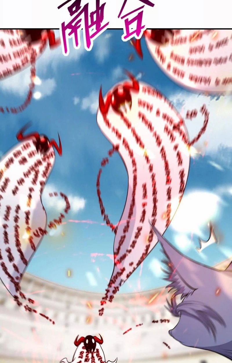 Rise of the Beast God ตอนที่ 69 23