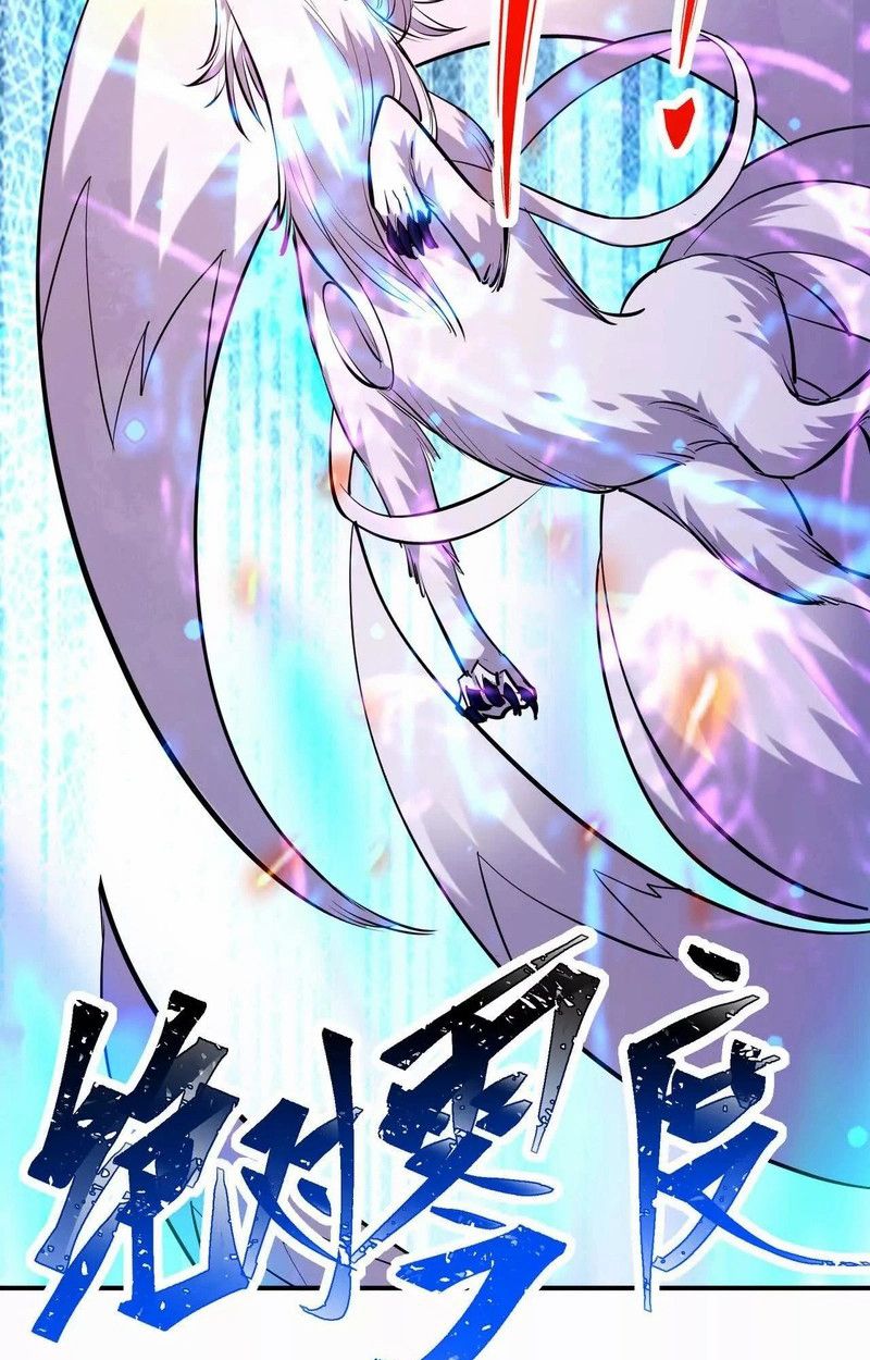 Rise of the Beast God ตอนที่ 69 29