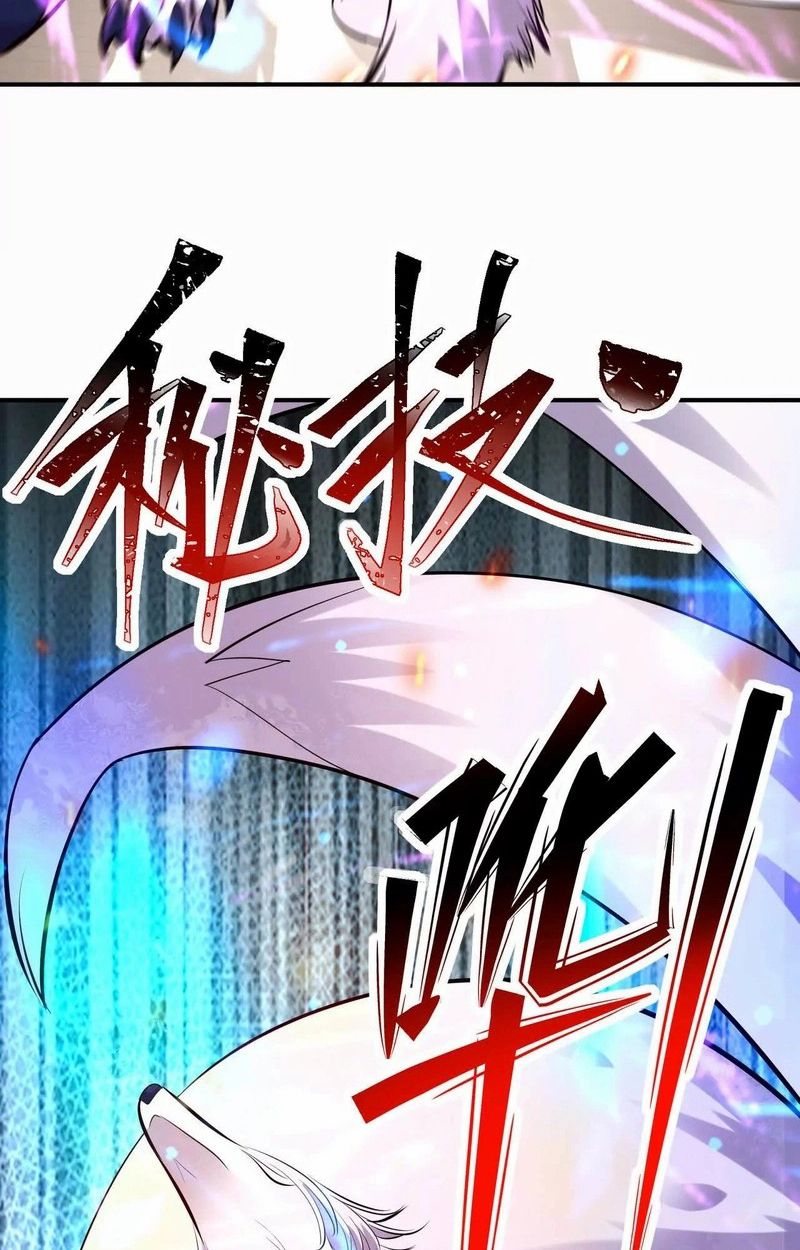 Rise of the Beast God ตอนที่ 69 28