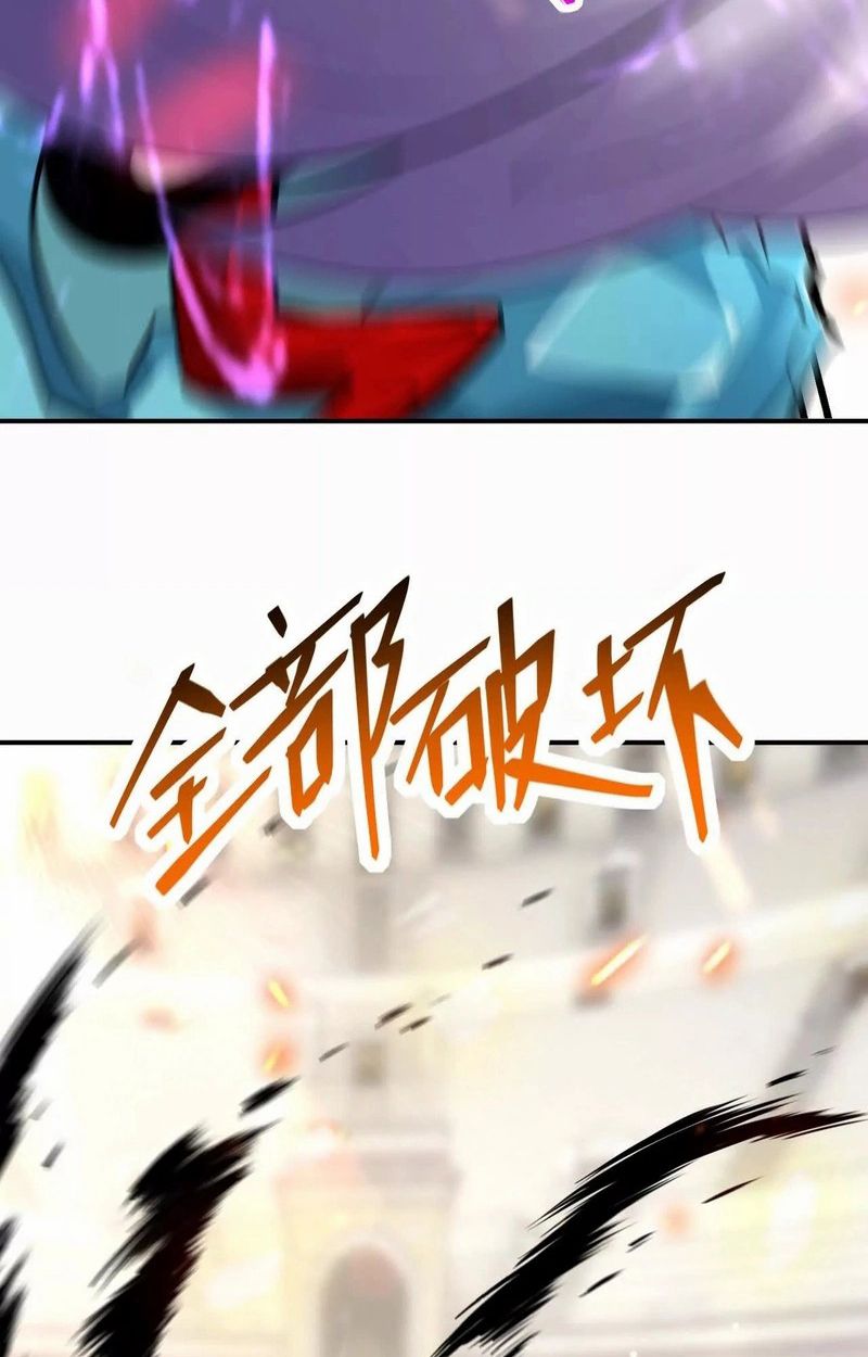 Rise of the Beast God ตอนที่ 69 37