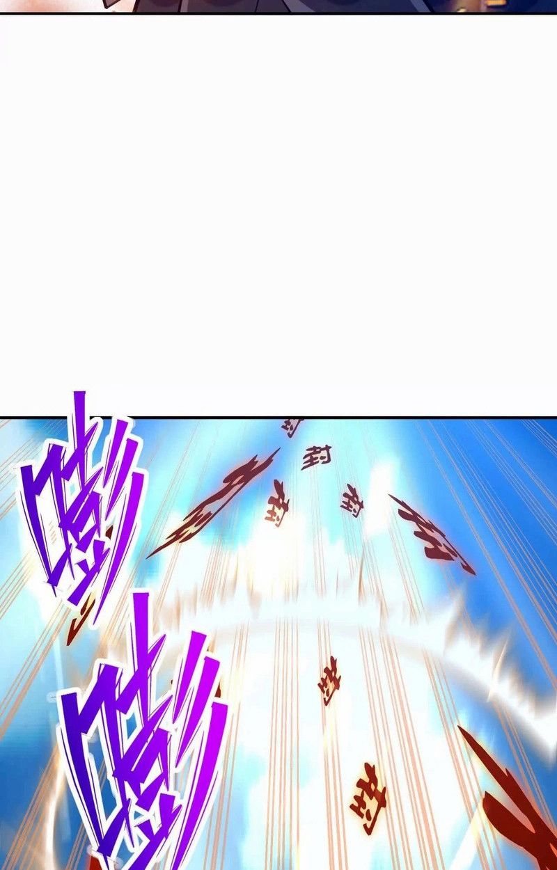Rise of the Beast God ตอนที่ 69 73