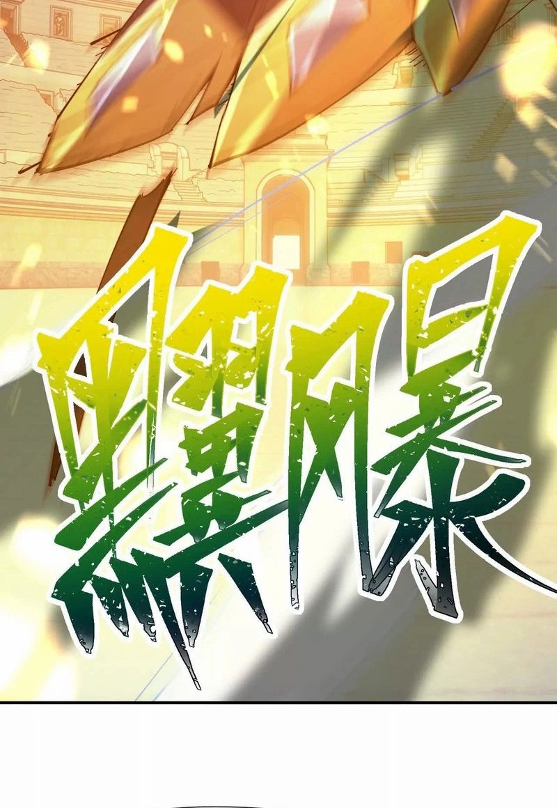 Rise of the Beast God ตอนที่ 69 68