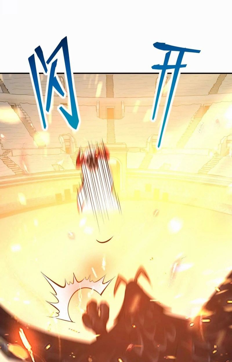 Rise of the Beast God ตอนที่ 69 65