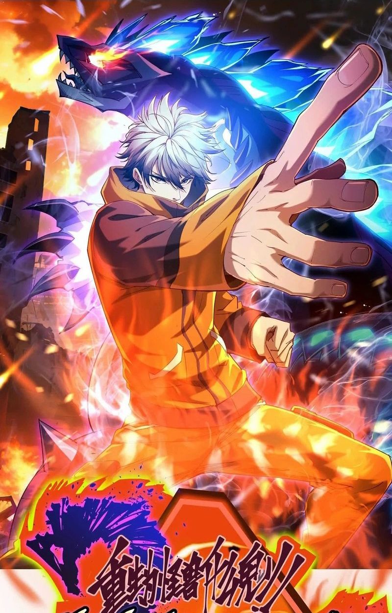 Rise of the Beast God ตอนที่ 70 2