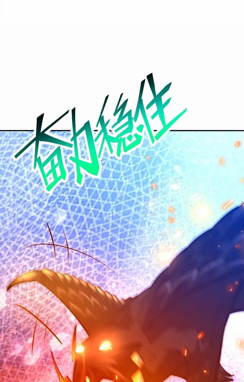Rise of the Beast God ตอนที่ 70 22