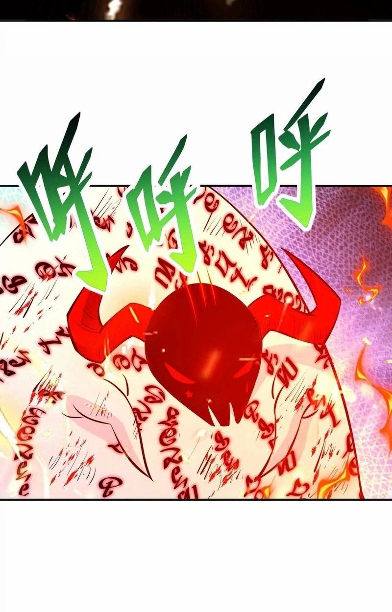 Rise of the Beast God ตอนที่ 70 28