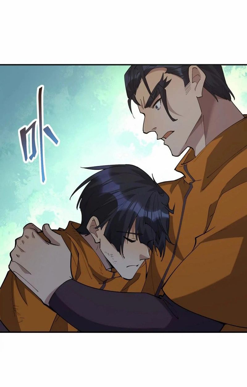 Rise of the Beast God ตอนที่ 70 65