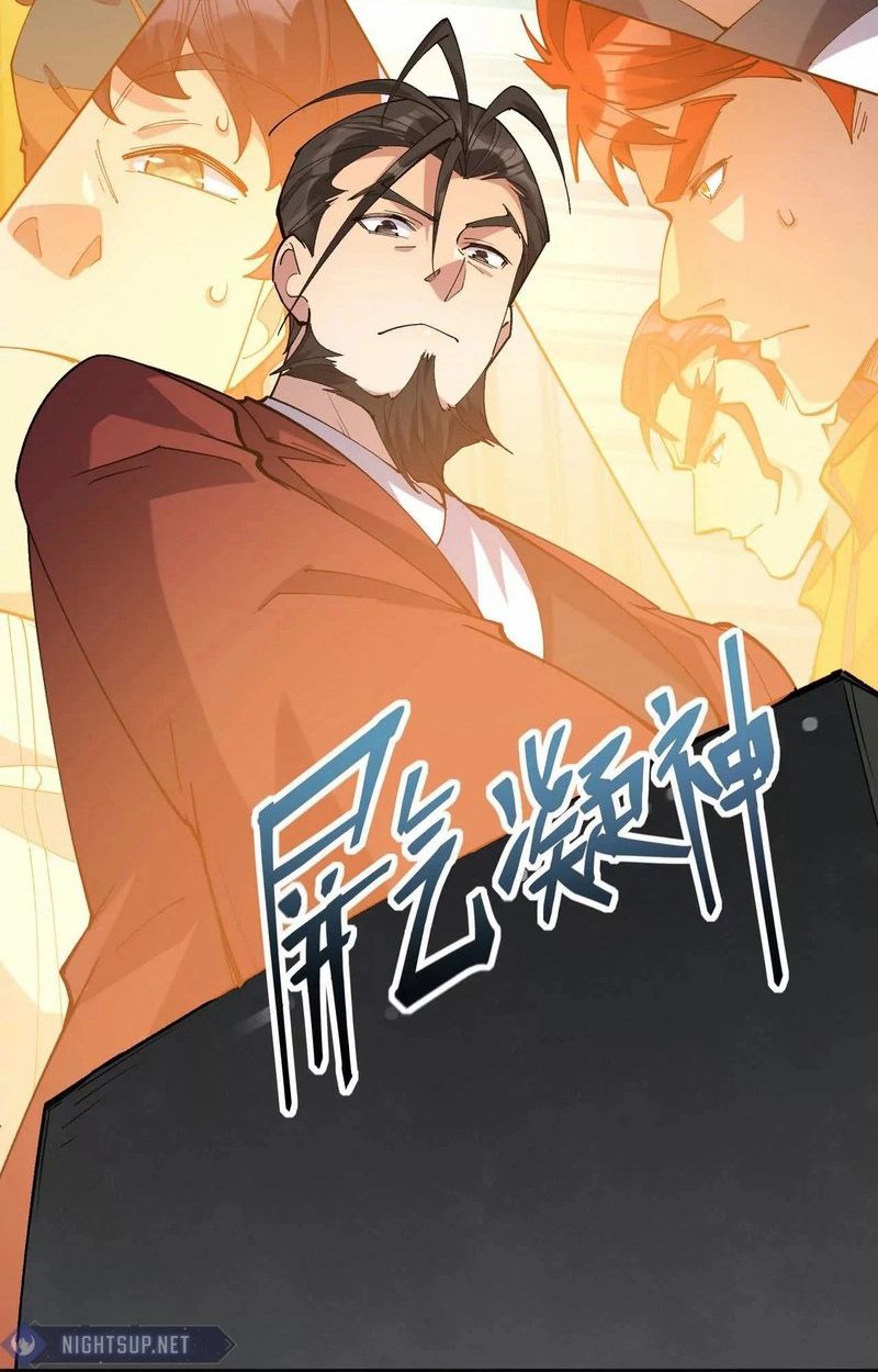 Rise of the Beast God ตอนที่ 70 90