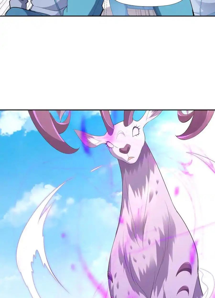 Rise of the Beast God ตอนที่ 74 10