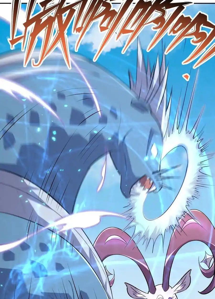 Rise of the Beast God ตอนที่ 74 20