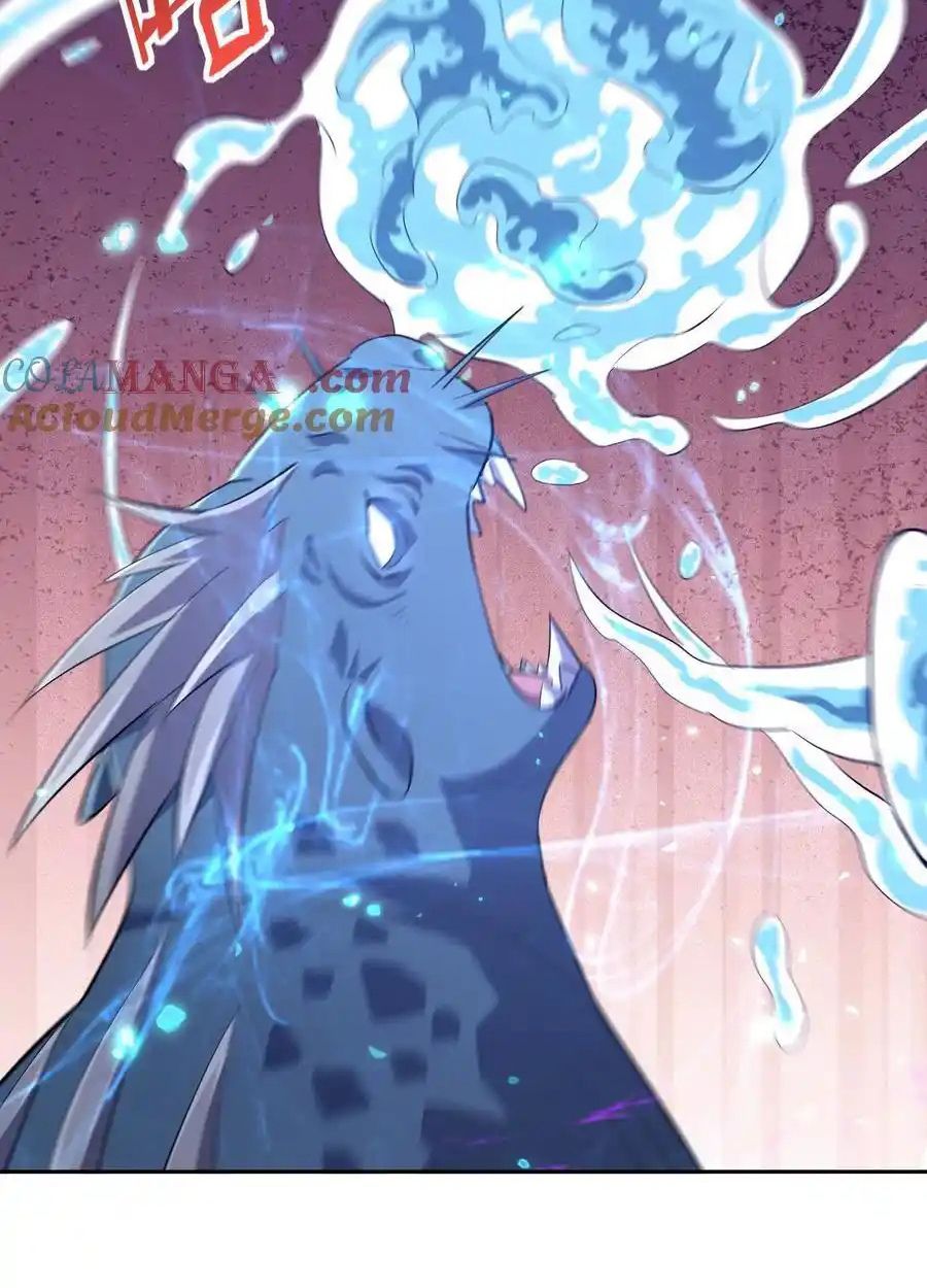 Rise of the Beast God ตอนที่ 74 33