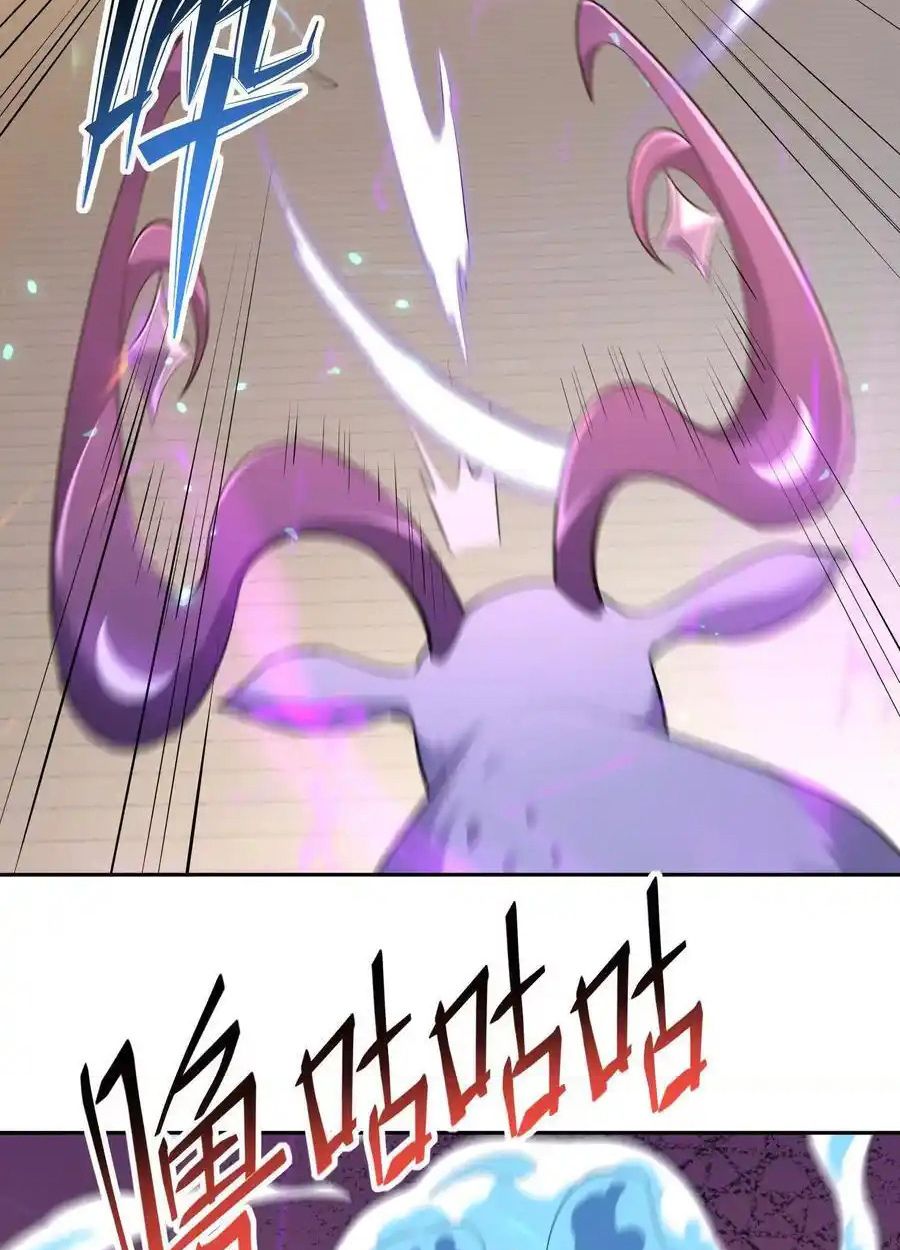 Rise of the Beast God ตอนที่ 74 32