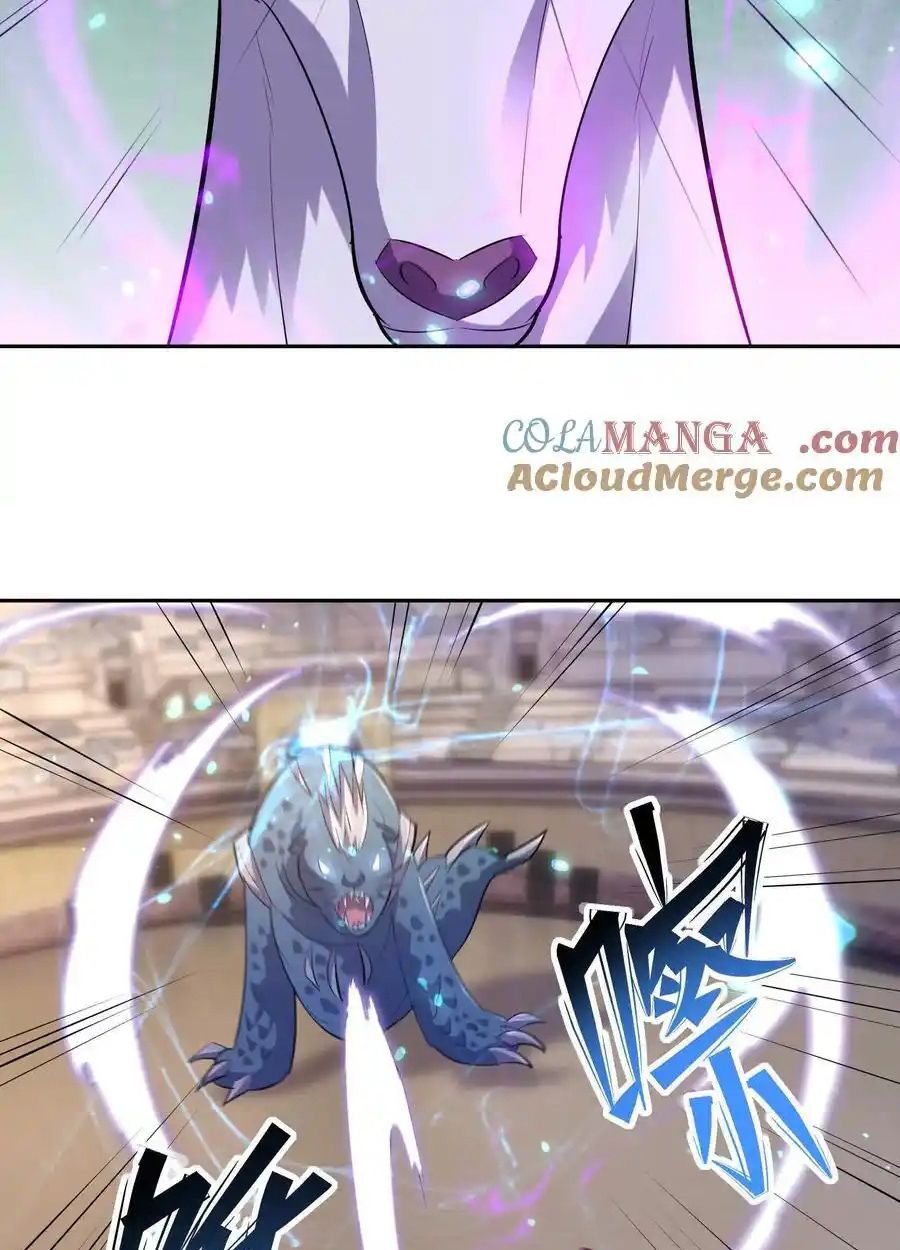 Rise of the Beast God ตอนที่ 74 31