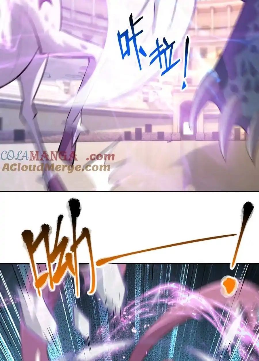 Rise of the Beast God ตอนที่ 74 43