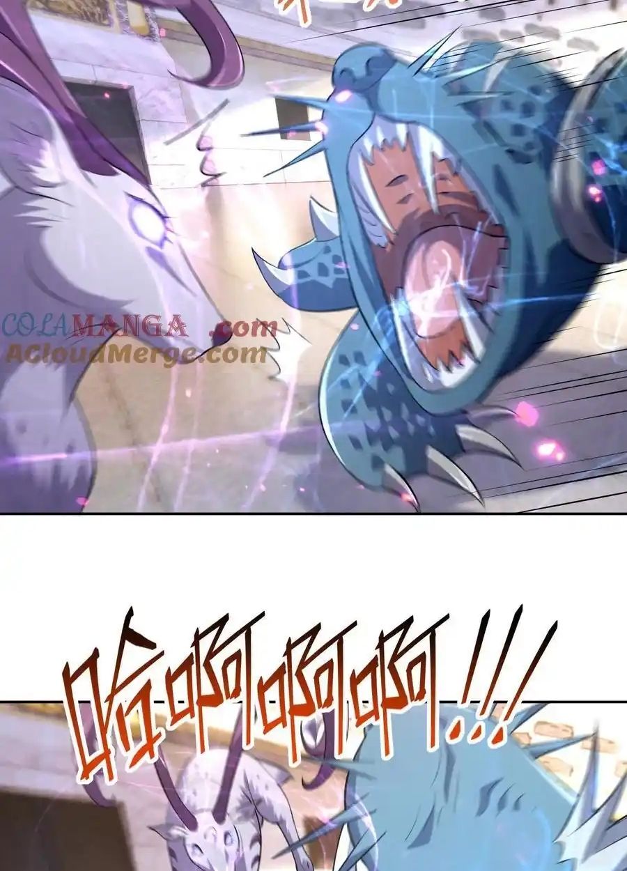 Rise of the Beast God ตอนที่ 74 39