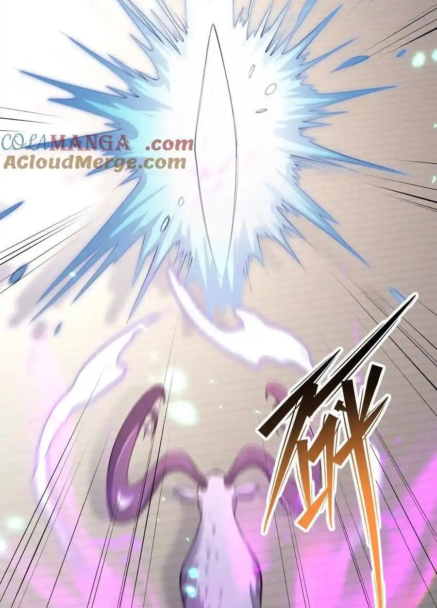 Rise of the Beast God ตอนที่ 74 35