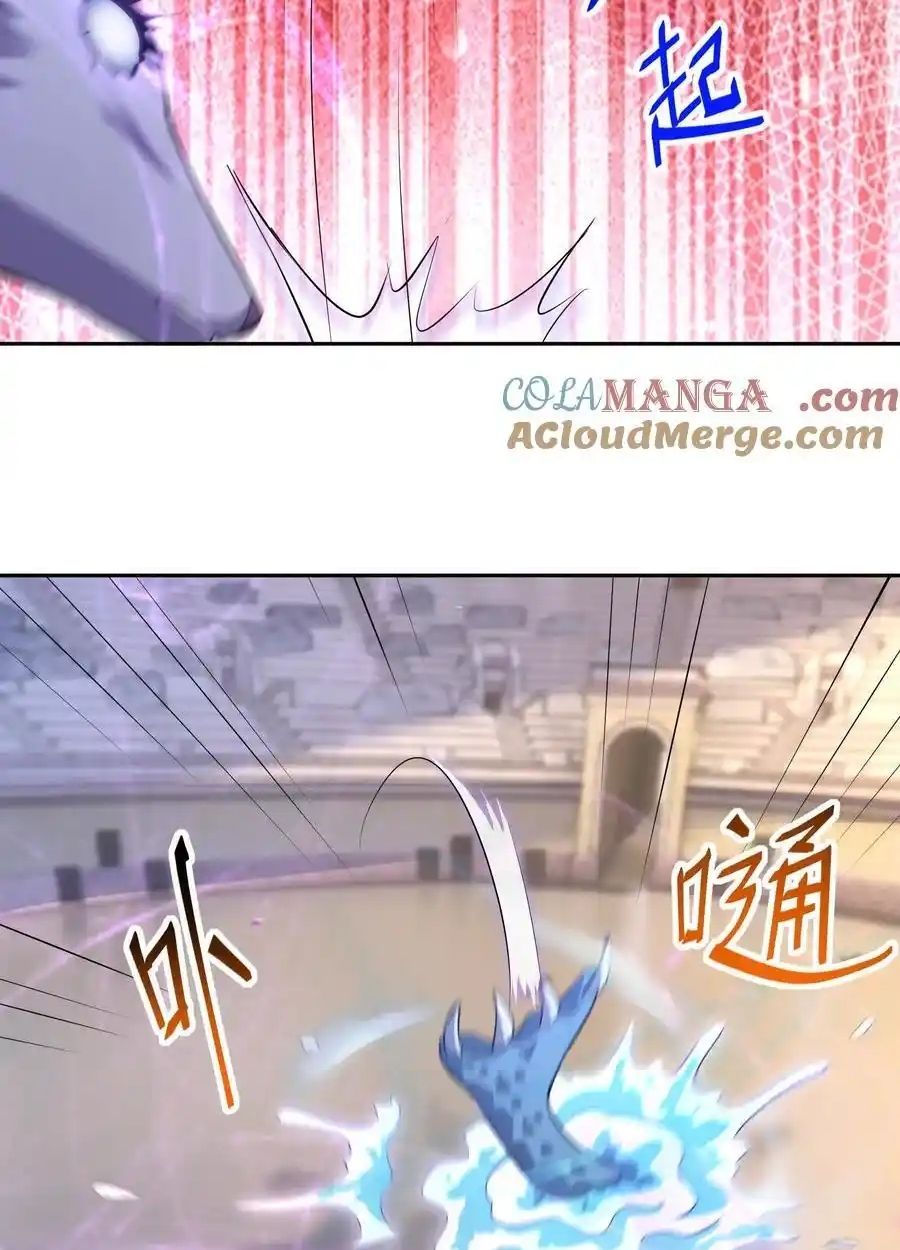 Rise of the Beast God ตอนที่ 74 47