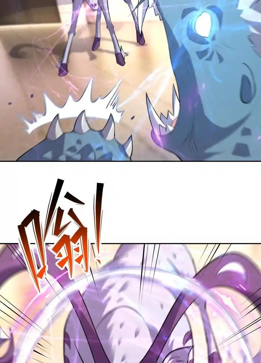 Rise of the Beast God ตอนที่ 74 40