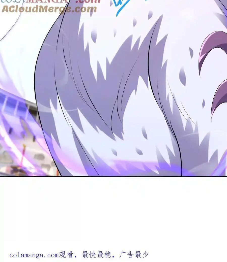 Rise of the Beast God ตอนที่ 74 53