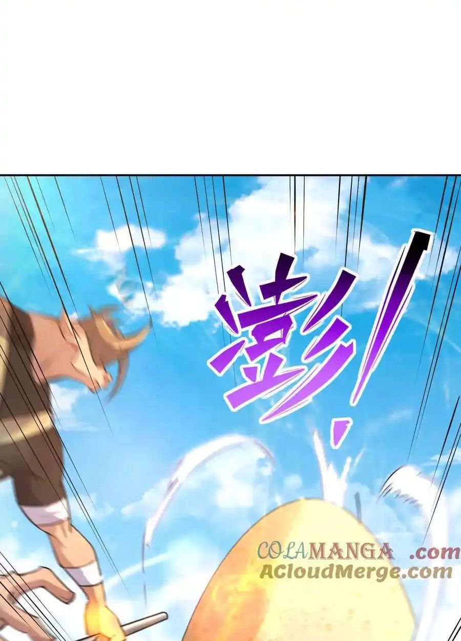 Rise of the Beast God ตอนที่ 75 58