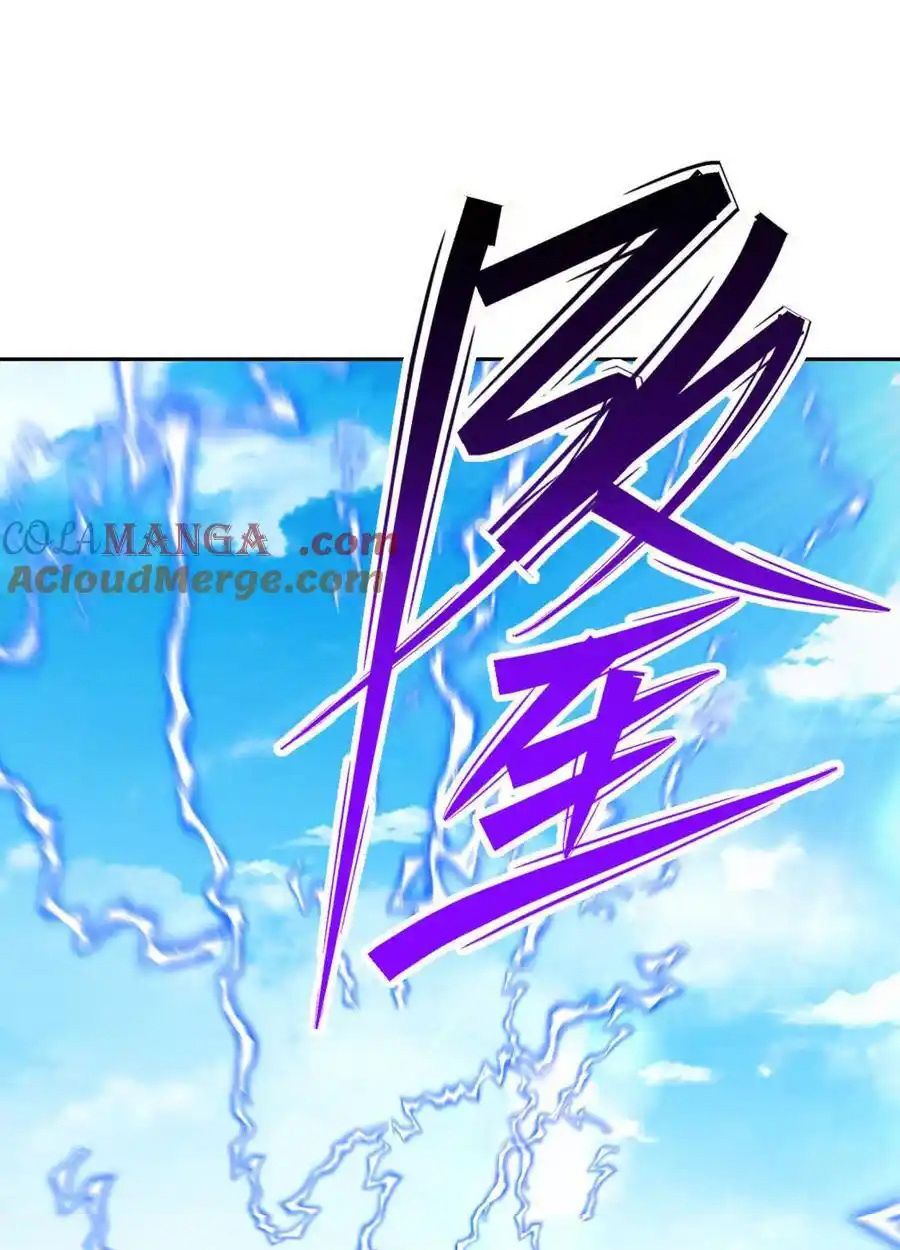 Rise of the Beast God ตอนที่ 76 19
