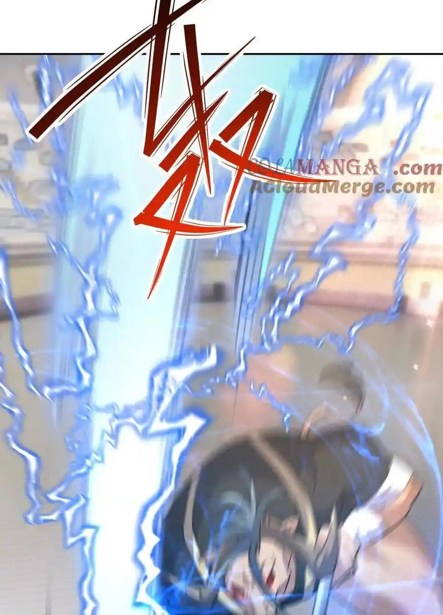 Rise of the Beast God ตอนที่ 76 17