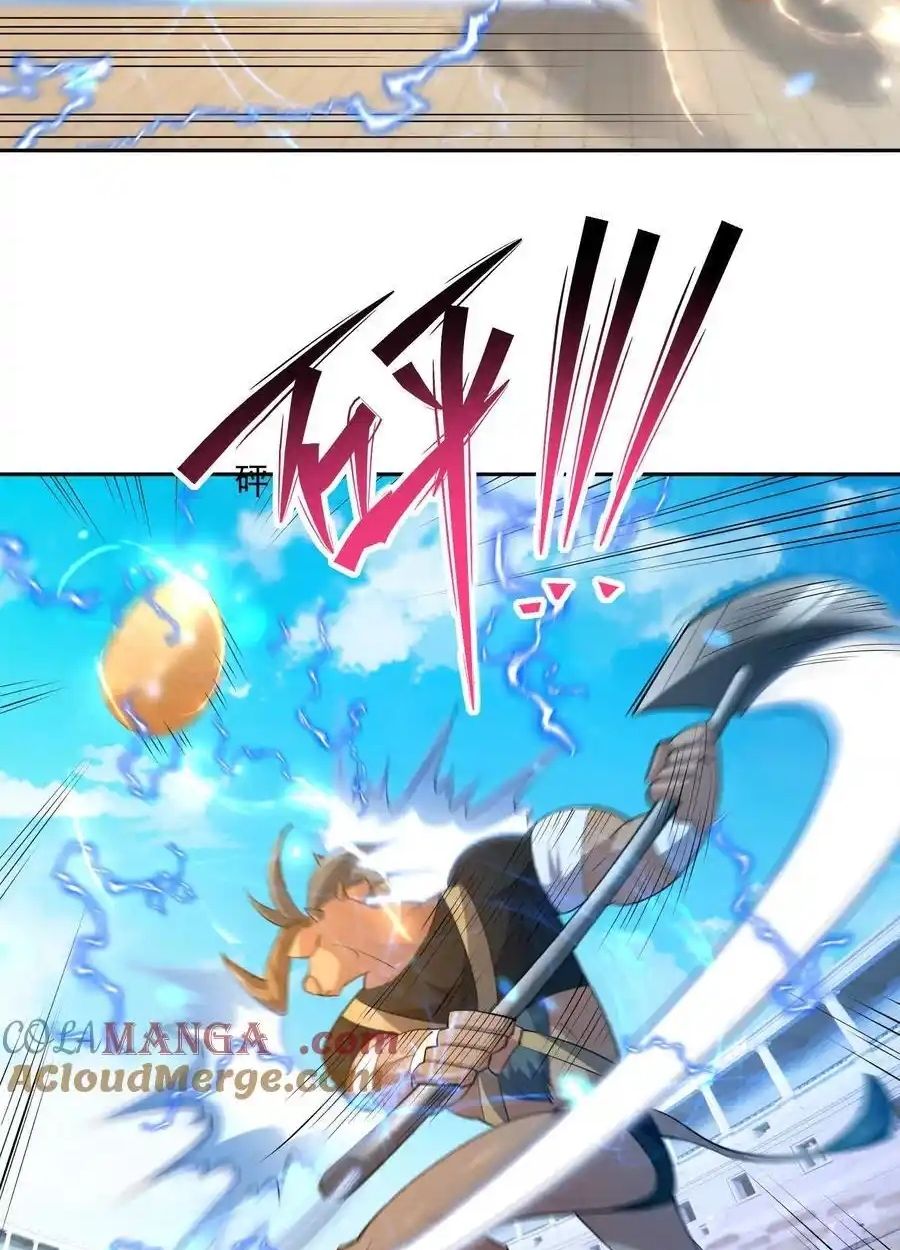 Rise of the Beast God ตอนที่ 76 28