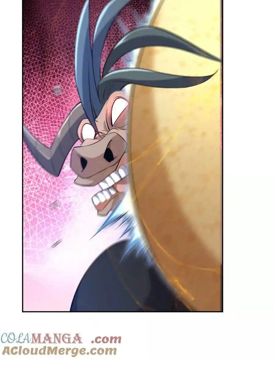 Rise of the Beast God ตอนที่ 76 32