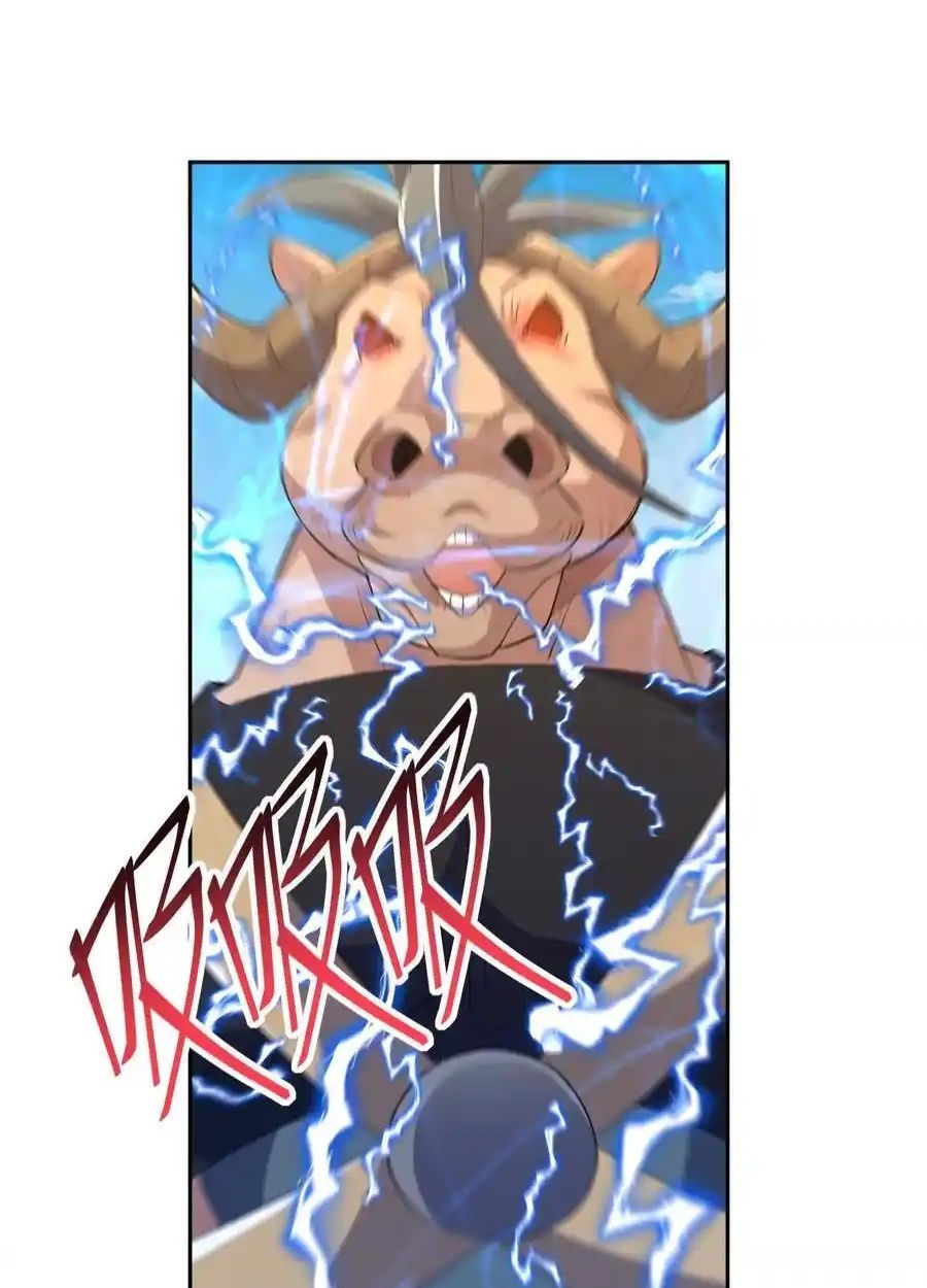 Rise of the Beast God ตอนที่ 76 25