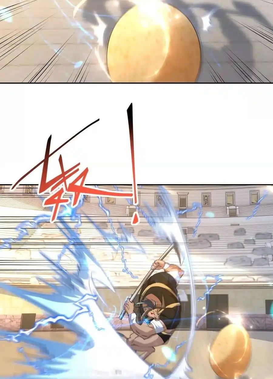 Rise of the Beast God ตอนที่ 76 27