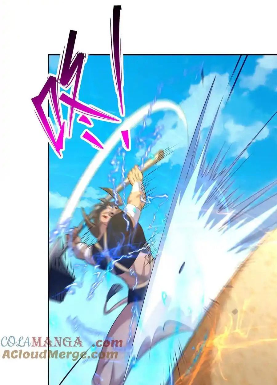Rise of the Beast God ตอนที่ 76 44