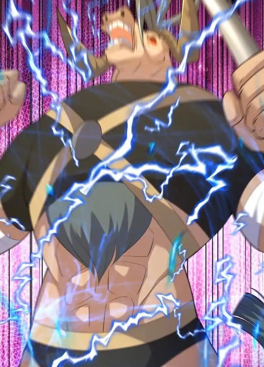 Rise of the Beast God ตอนที่ 76 41