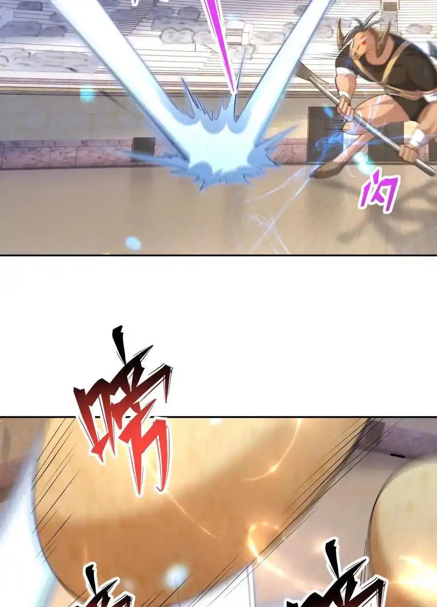 Rise of the Beast God ตอนที่ 76 37