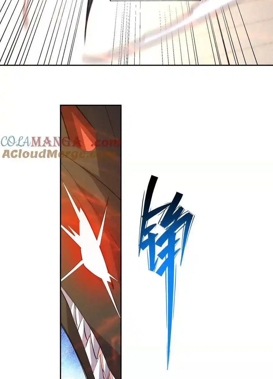 Rise of the Beast God ตอนที่ 77 9