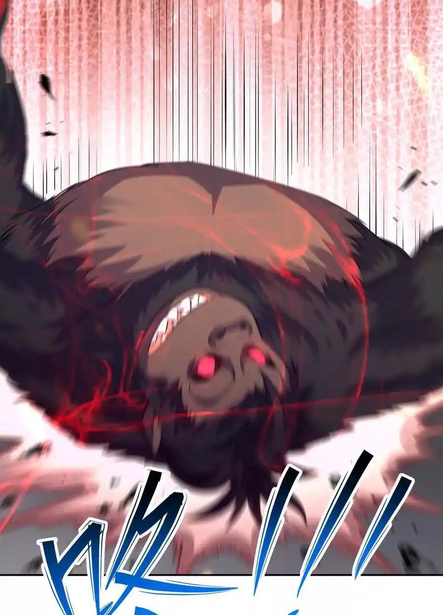 Rise of the Beast God ตอนที่ 77 52
