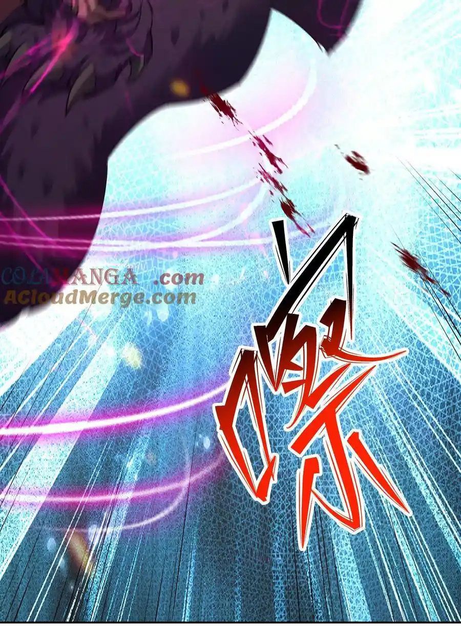 Rise of the Beast God ตอนที่ 77 49