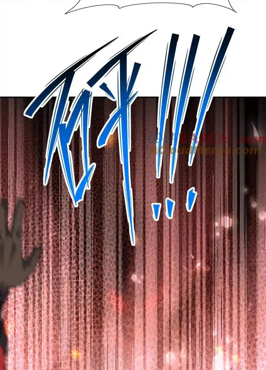 Rise of the Beast God ตอนที่ 77 51